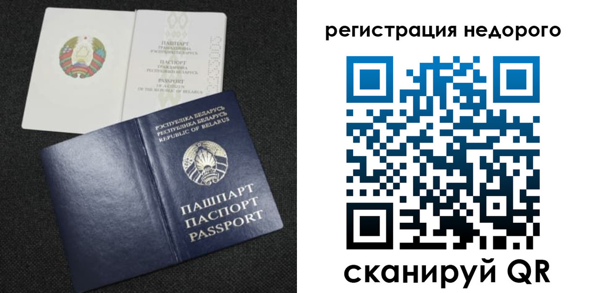 прописка поиск в Удомле